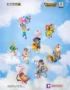BN FIGURE Q - DIGIMON ADVENTURE 25TH ANNIVERSARY VER. BLIND BOX