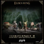 BanDai BLIND BOX ELDEN RING PRE PAINTED FIGURES