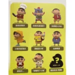 SHINCHAN COZY WEEKEND BLINDBOX
