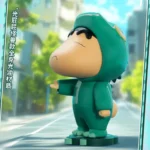 SHINCHAN BLINDBOX ANIMAL CHA CHA CHA