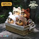 BLIND BOX 52TOYS CRAYON SHIN-CHAN BIG TAILS SERIES