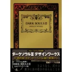 ARTBOOK DARK SOULS III DESIGN WORKS