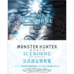 ARTBOOK DIVE TO MONSTER HUNTER WORLD:ICEBORNE
