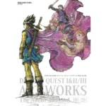 ARTBOOK DRAGON QUEST 1, 2 & 3 ART WORKS THE ART OF ALEFGARD