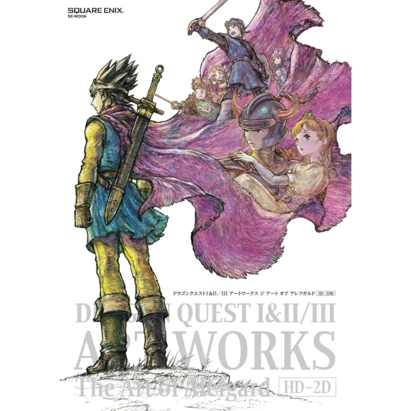 ARTBOOK DRAGON QUEST 1, 2 & 3 ART WORKS THE ART OF ALEFGARD