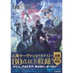 ARTBOOK FATE GRAND ORDER CREATOR CONTEST 2024 PIXIV COLLECTION
