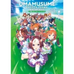 ARTBOOK UMAMUSUME PRETTY DERBY ARTWORKS VOL. 1