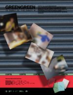 CORTIS - GREENGREEN (WEVERSE VER.) + POB BDM 2