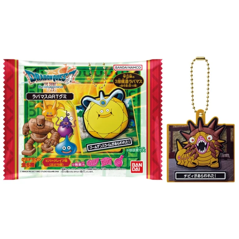 DRAGON QUEST VII LLAVERO FIGURA MASCOTA