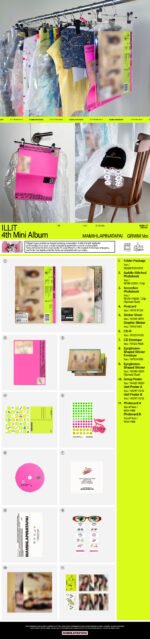 ILLIT - MAMIHLAPINATAPAI (STANDARD VER.) + POB APPLE MUSIC 1