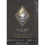 JUN MOCHIZUKI ILLUSTRATION BOOK PANDORA HEARTS ODDS AND ENDS