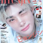 hyunjin kpp best idol