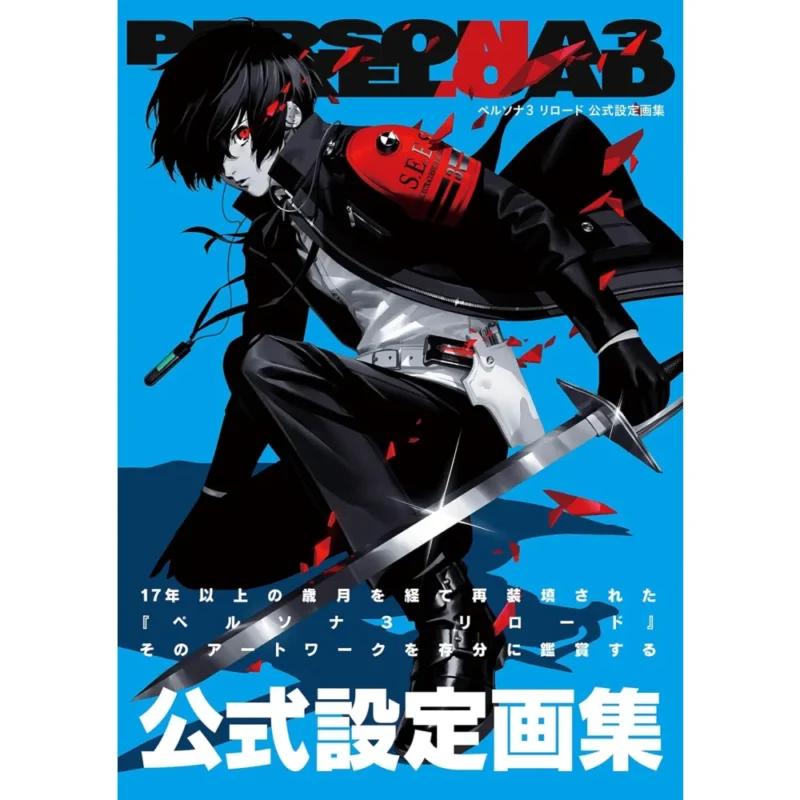 PERSONA 3 RELOAD OFFICIAL ART