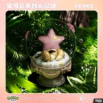 OFICIAL POKEMON CRYSTAL BALL CON LUZ - Imagen 3