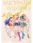 SAILOR MOON ART WORKS 1991-2023