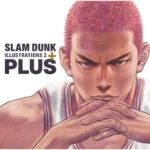 SLAM DUNK ILLUSTRATIONS 2 PLUS