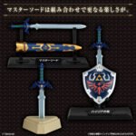THE LEGEND OF ZELDA WEAPON COLLECTION FIGURE 8