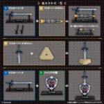 THE LEGEND OF ZELDA WEAPON COLLECTION FIGURE 9
