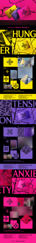 TOMORROW X TOGETHER (TXT) - 7TH YEAR: WHEN THE WIND PAUSED AMONG THE THORNS (STANDARD VER.) 2