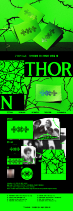 TOMORROW X TOGETHER (TXT) - 7TH YEAR: WHEN THE WIND PAUSED AMONG THE THORNS (THORN VER.) 2