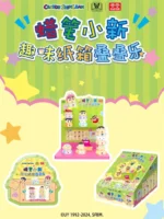 CRAYON SHIN-CHAN - FUN CARDBOARD BOX STACKING TOY  BLIND BAG - Imagen 3