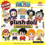 ONE PIECE - PLUSH DOLL SERIES BLIND BOX - Imagen 2