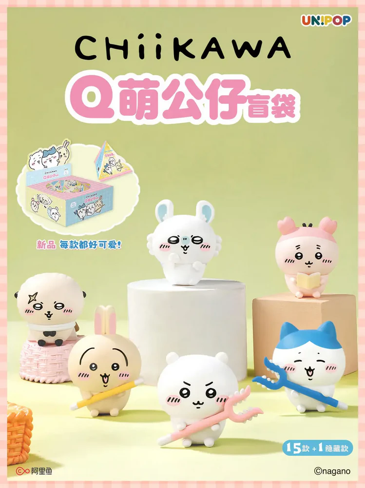 Chiikawa CHIIKAWA - BLIND BAG (BOLSA SORPRESA) - Imagen 1