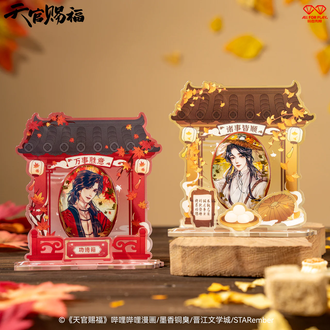 Heaven Officials Blessing Shrine Series Acrylic Badge Set_04 HEAVEN OFFICIAL'S BLESSING - SHRINE SERIES PINES DE ACRÍLICO - Imagen 1