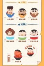 CRAYON SHIN-CHAN - RAMEN SERIES STACKING TOY BLIND BAG - Imagen 3