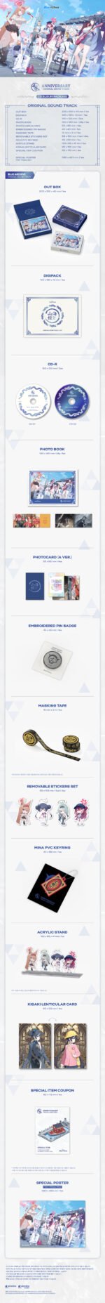 BLUE ARCHIVE - 4.5TH ANNIVERSARY OST (CD ALBUM PACKAGE) 1