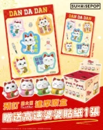 DANDADAN - PICKABOX SERIES BLIND BOX - Imagen 4