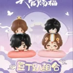 HEAVEN OFFICIAL'S BLESSING - MINI BEAN STACKING TOY BLIND BAG