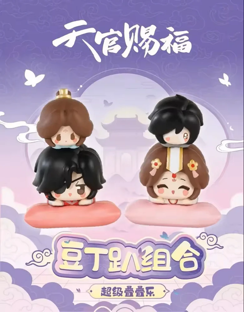 new heaven official's blessing cartoon series blind box xie1 HEAVEN OFFICIAL'S BLESSING - MINI BEAN STACKING TOY BLIND BAG - Imagen 1