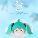 WAYAYA-HATSUNE MIKU: FUTURE HEART FAN PLUSH BLIND BOX