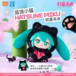 VOCALOID MIKU CUTE FOREST ANIMALS PLUSH BLIND BOX