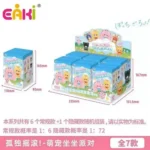 BOCCHI THE ROCK! - ANIMAL PARTY SITTING SERIES BLIND BOX - Imagen 2