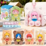 BOCCHI THE ROCK! - ANIMAL PARTY SITTING SERIES BLIND BOX