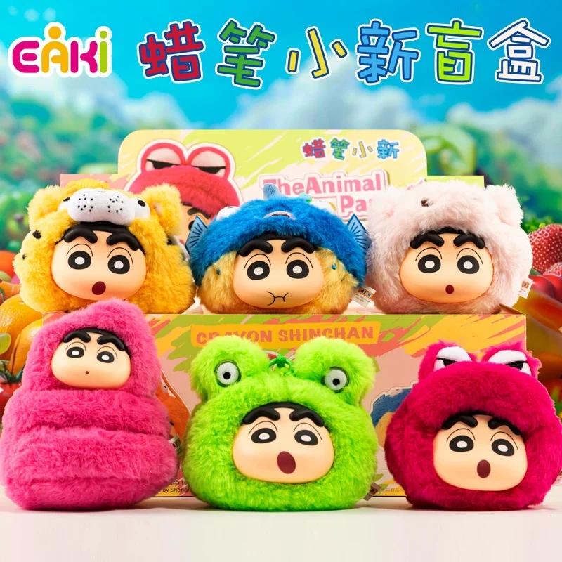 CRAYON SHIN-CHAN - RUBBER PLUSH MINI SERIES CRAYON SHIN-CHAN - RUBBER PLUSH MINI SERIES - Imagen 1