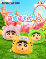 CRAYON SHIN-CHAN - RUBBER PLUSH MINI SERIES - Imagen 2