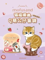 MOFUSAND - CHUBBY CUTE FIGURE BLIND BAG - Imagen 4