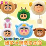 CRAYON SHIN-CHAN CUTE PET PARADISE PLUSH PENDANT BLIND BOX