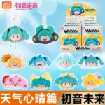 WAYAYA-HATSUNE MIKU: FUTURE HEART FAN PLUSH BLIND BOX - Imagen 2