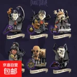 DON'T STARVE BLIND BOX EGG SERIES - WAVE 1