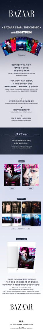ENHYPEN - BAZAAR STAR : THE COSMIC (JAKE VER.) 1