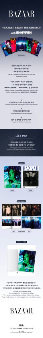 ENHYPEN - BAZAAR STAR : THE COSMIC (JAY VER.) 1