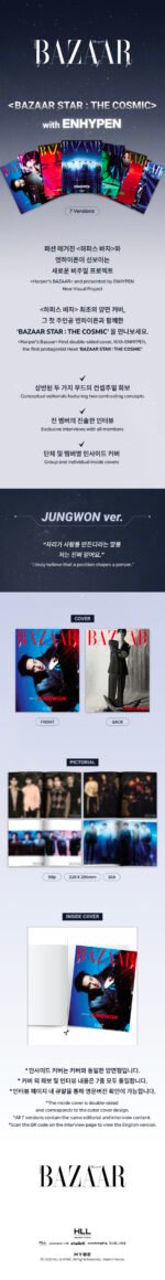 ENHYPEN - BAZAAR STAR : THE COSMIC (JUNGWON VER.) 1