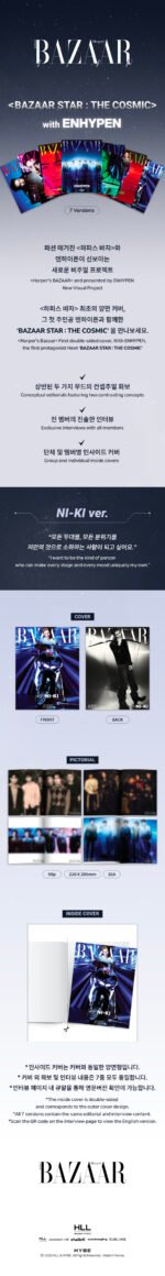 ENHYPEN - BAZAAR STAR : THE COSMIC (NI-KI VER.) 1