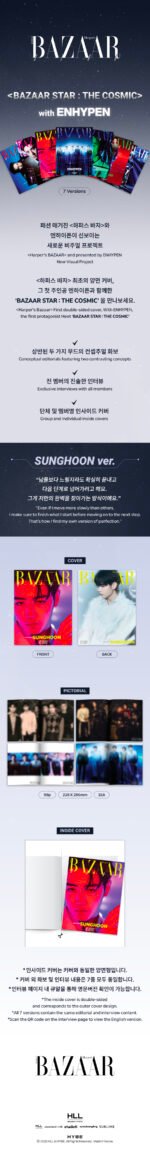 ENHYPEN - BAZAAR STAR : THE COSMIC (SUNGHOON VER.) 1