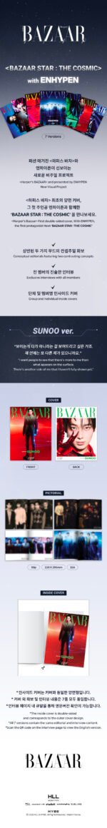 ENHYPEN - BAZAAR STAR : THE COSMIC (SUNOO VER.) 1