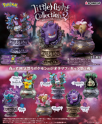 POKEMON LITTLE NIGHTMARE 2 RE-MENT BLIND BOX - Imagen 3
